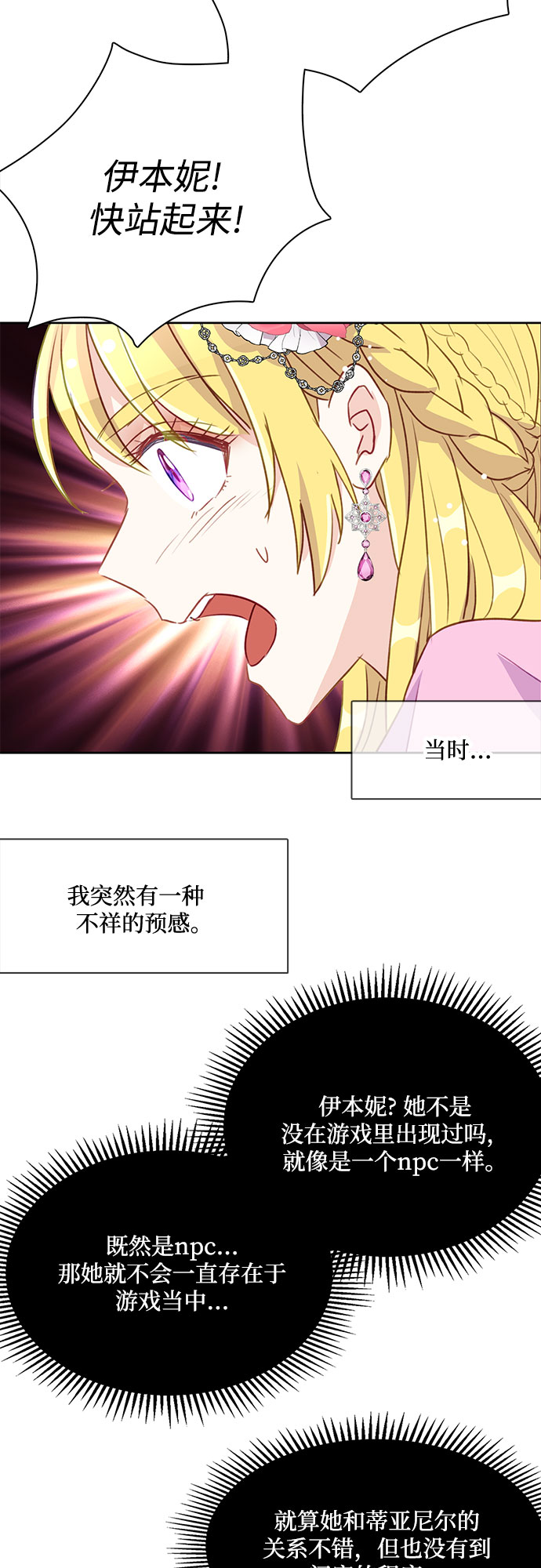 第9话19
