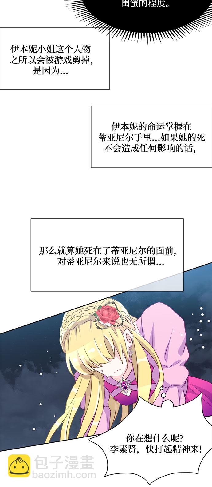 第9话20