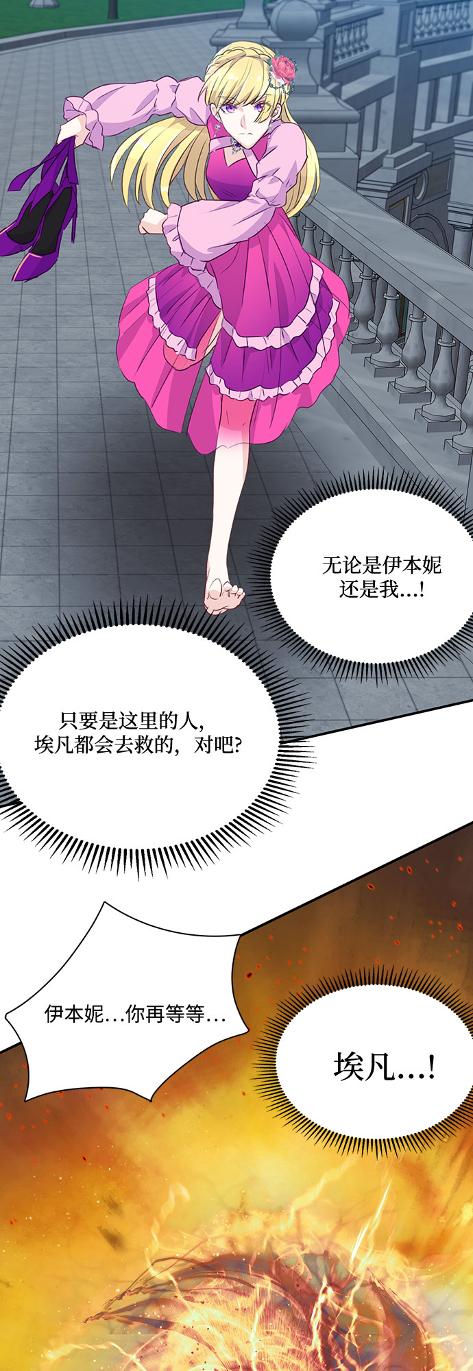 第9话22