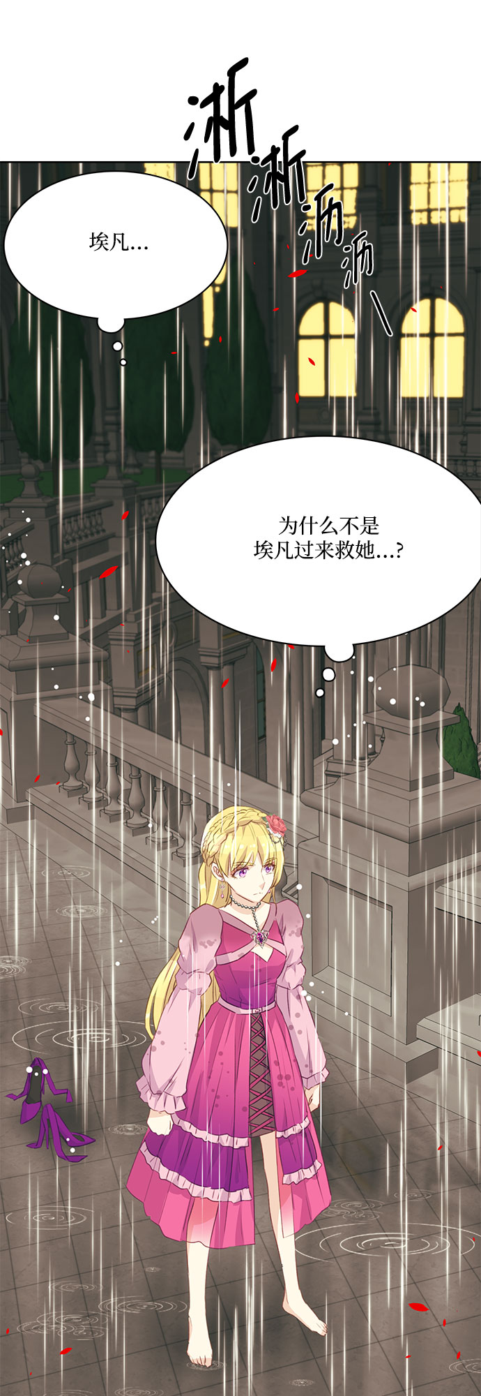 第9话26