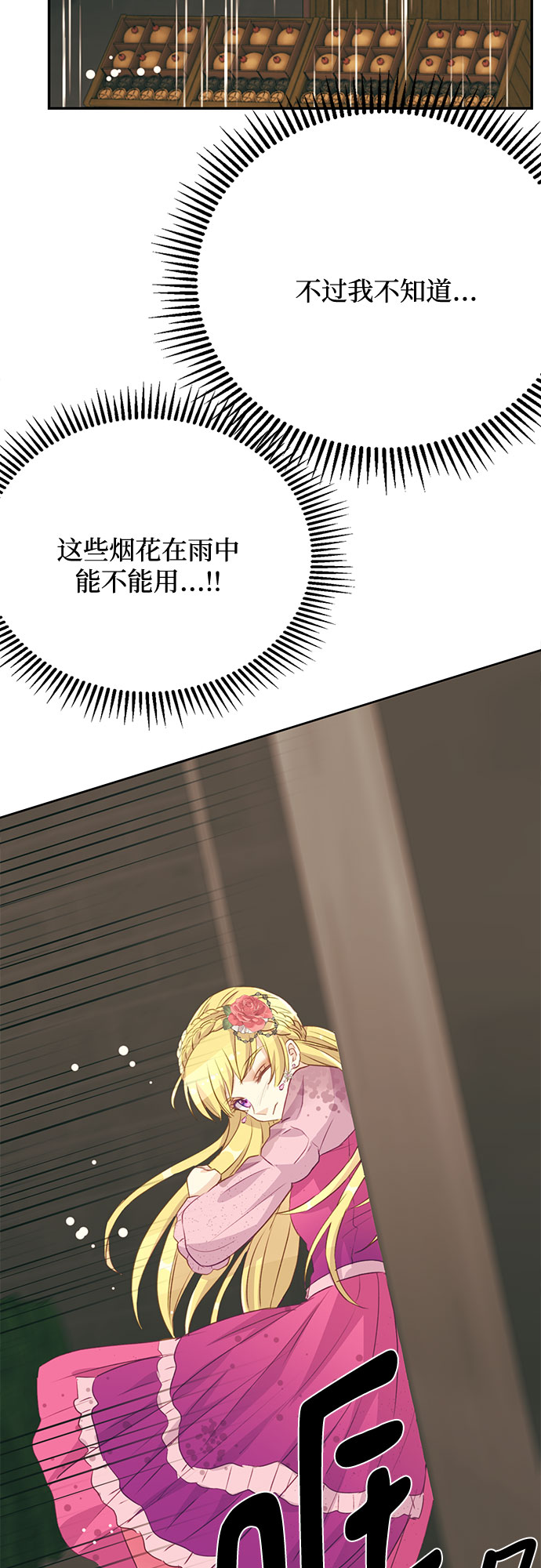 第9话32