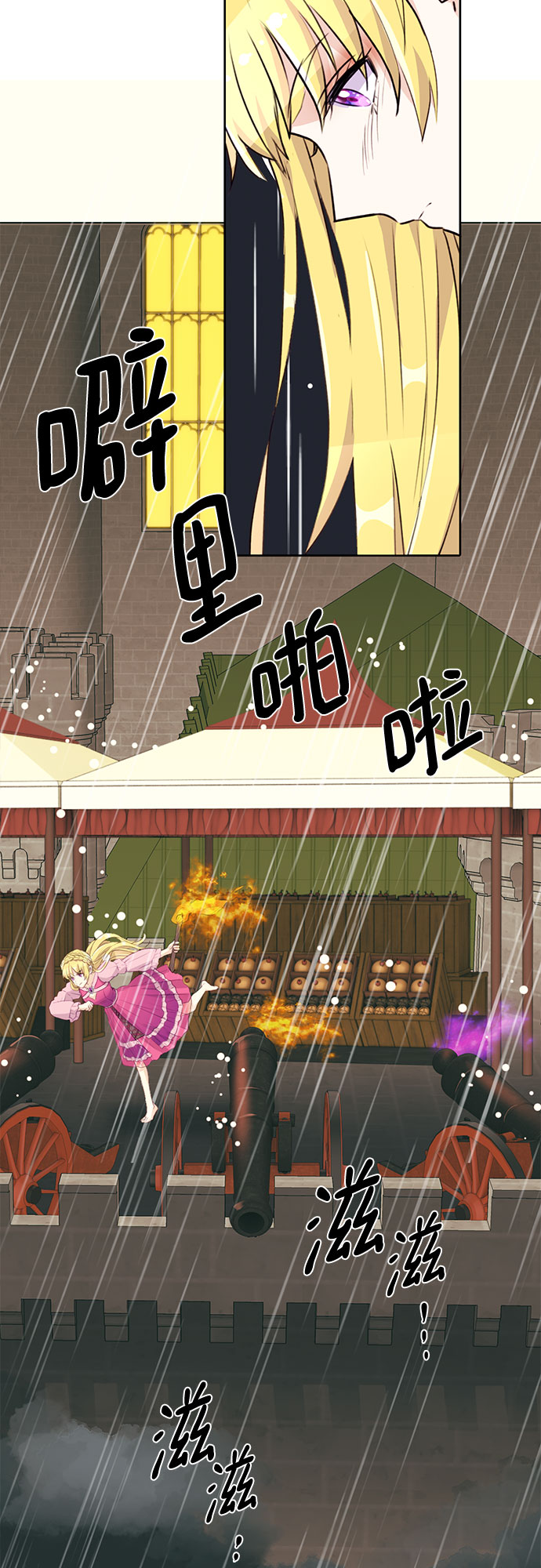 第9话34