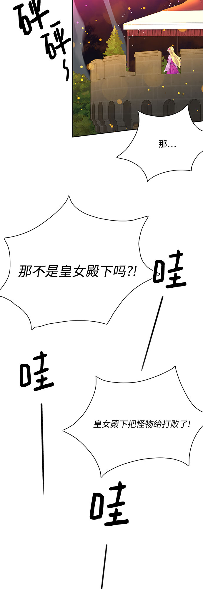 第9话37