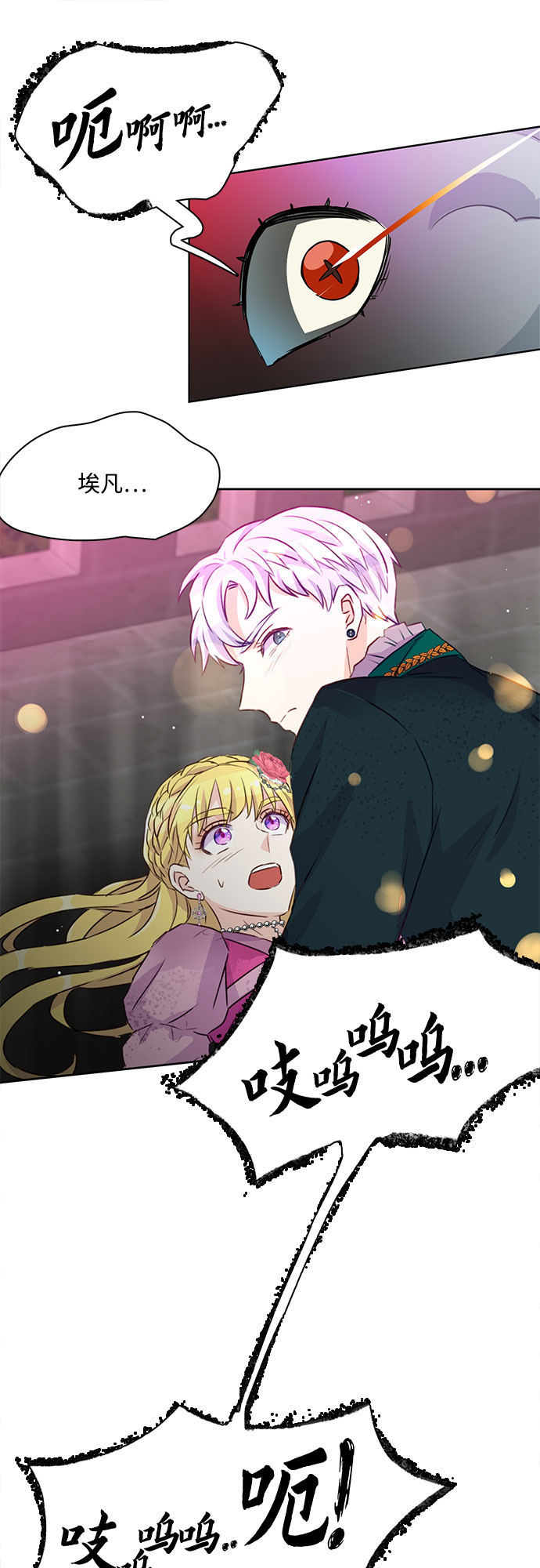 第9话41