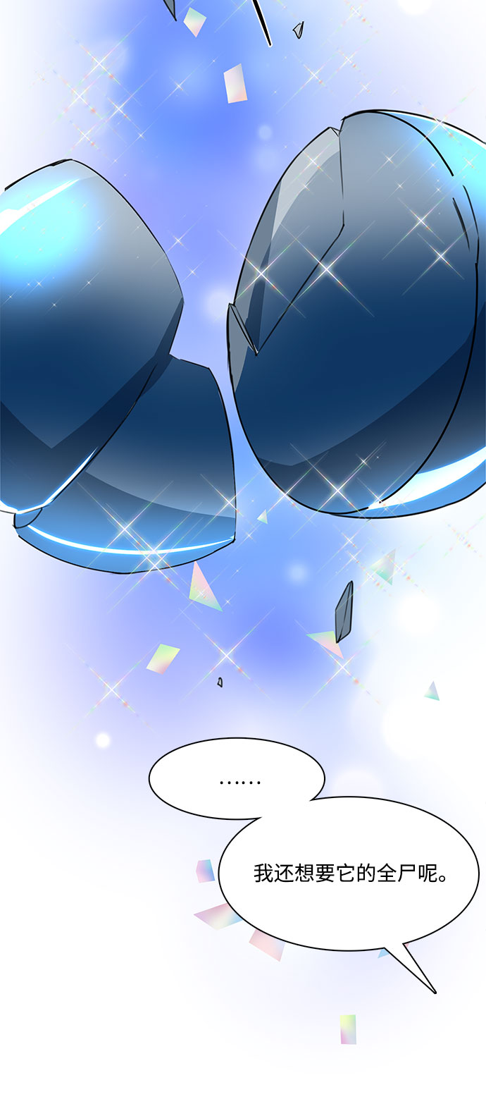 第9话45