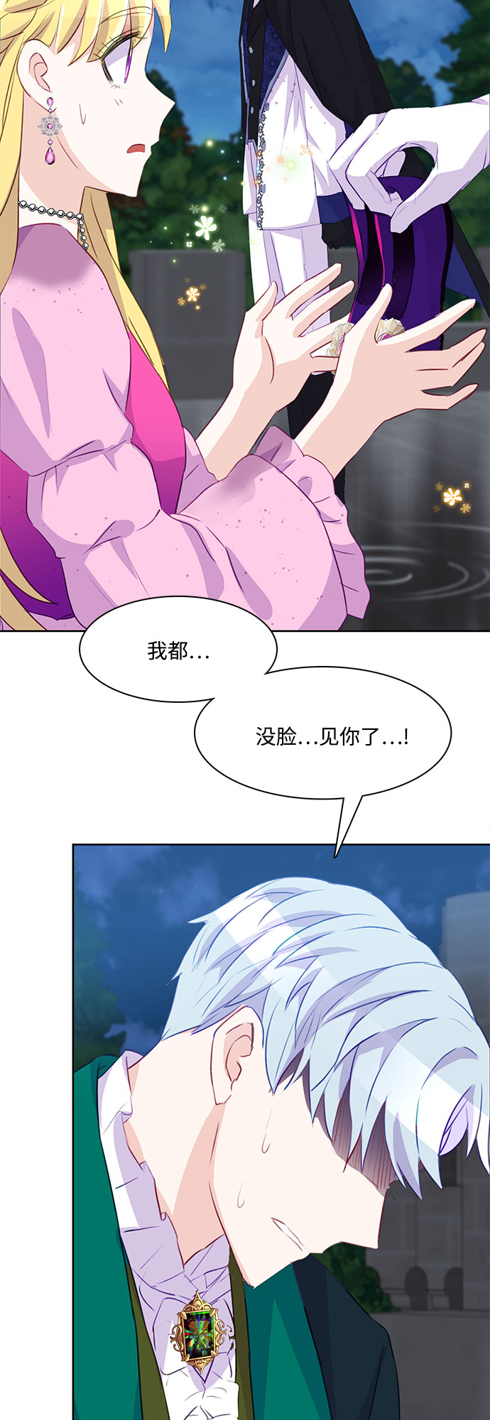 第9话49