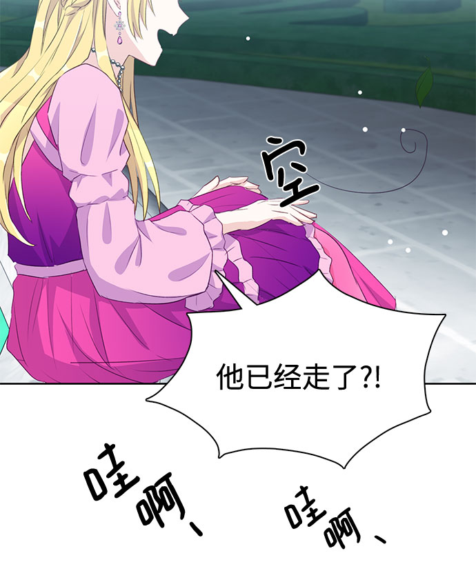 第9话5