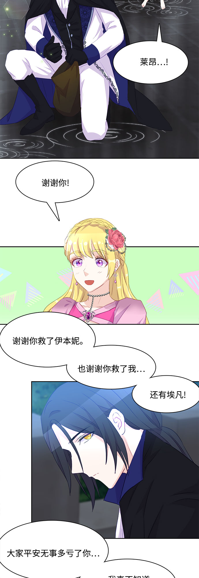第9话51