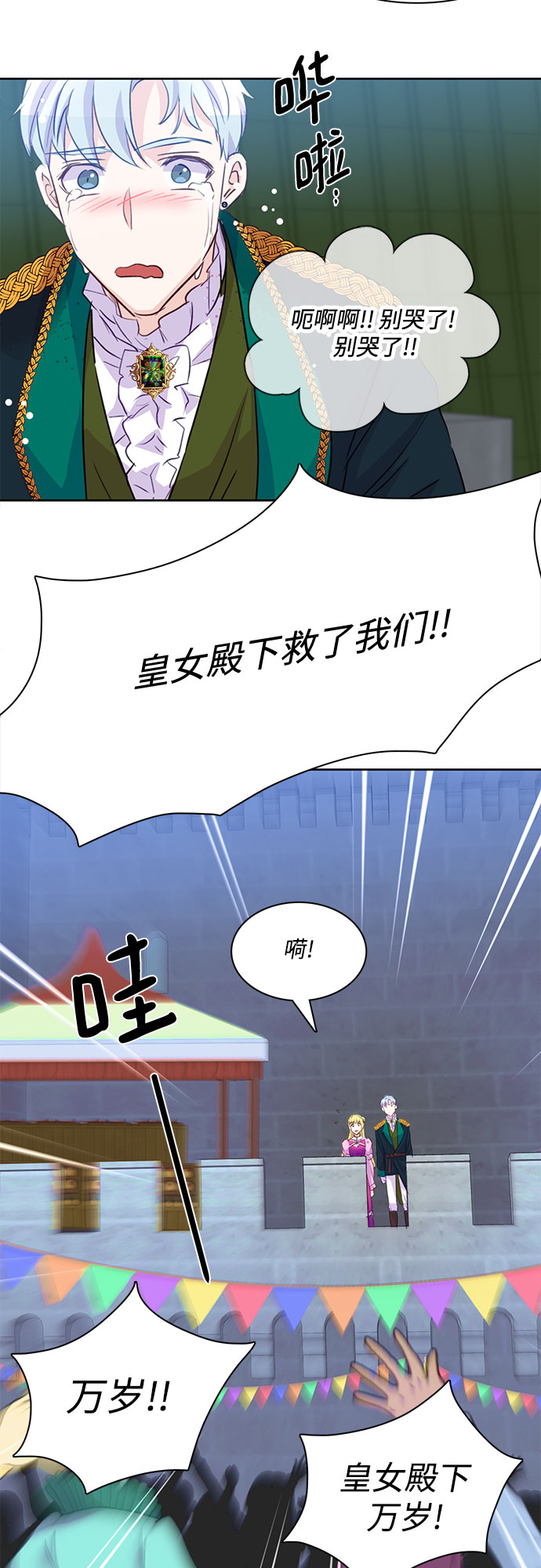 第9话56