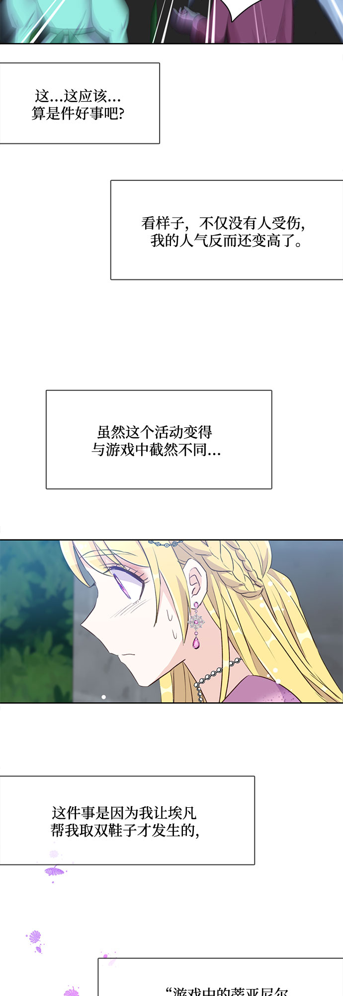 第9话57