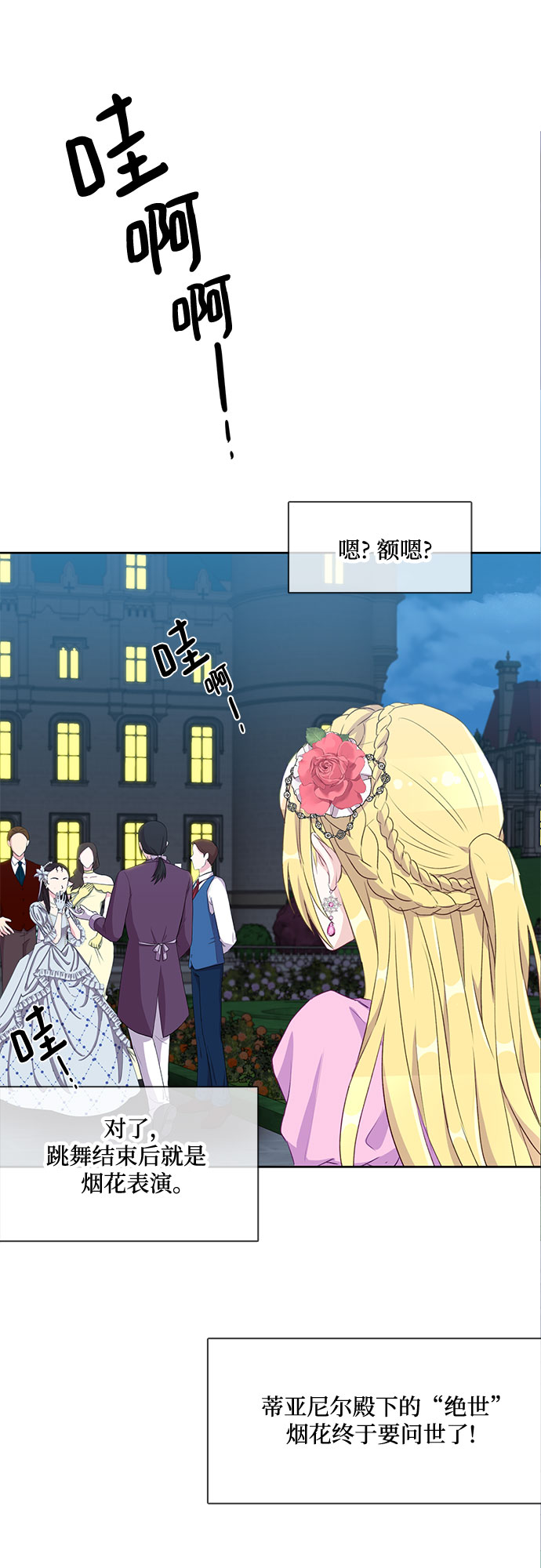 第9话6