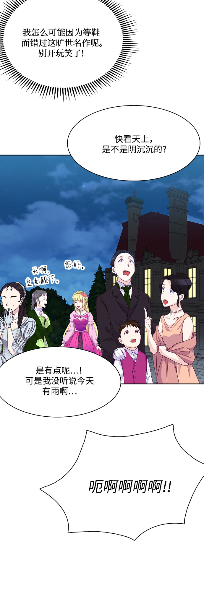 第9话8