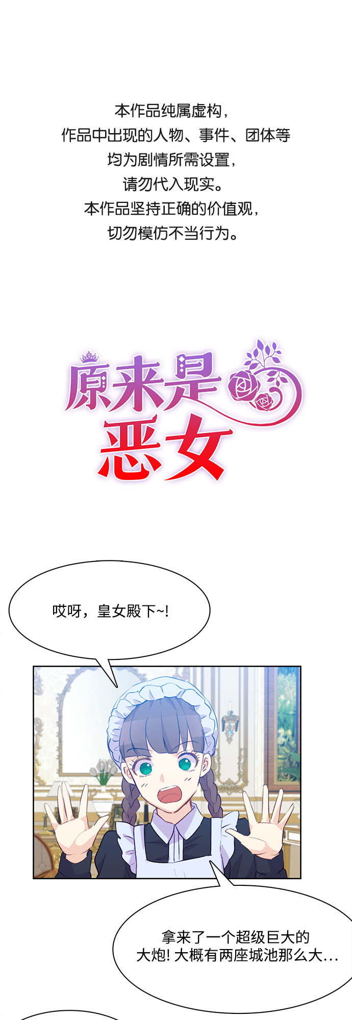 第10话0