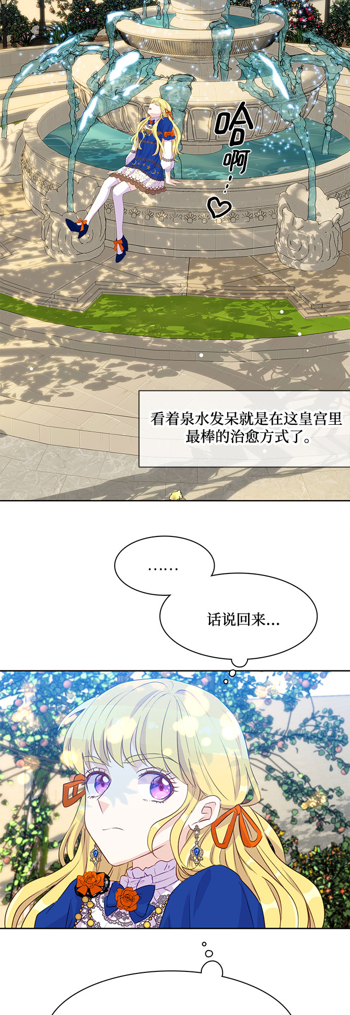 第10话13