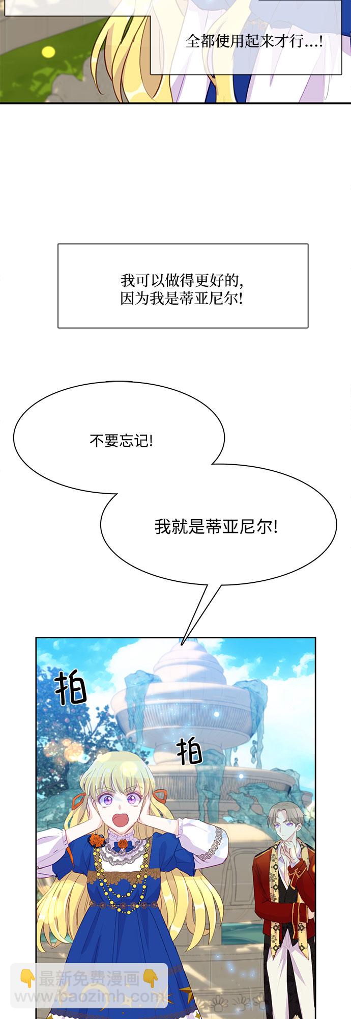第10话17
