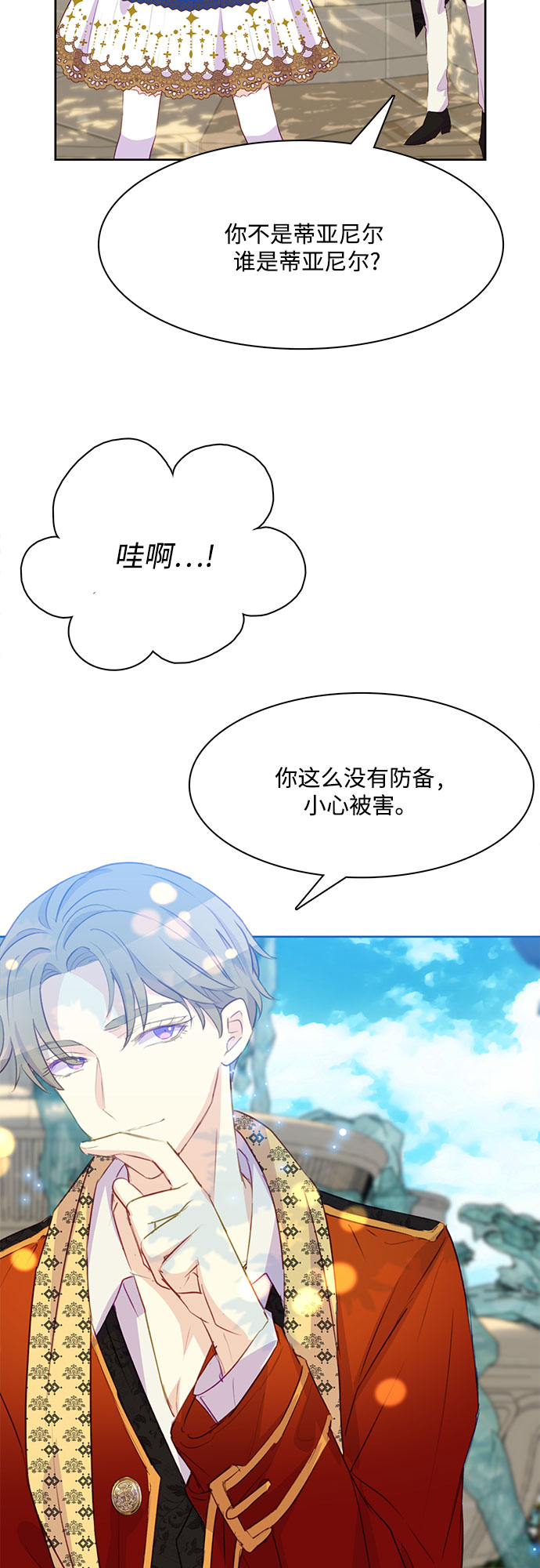 第10话18