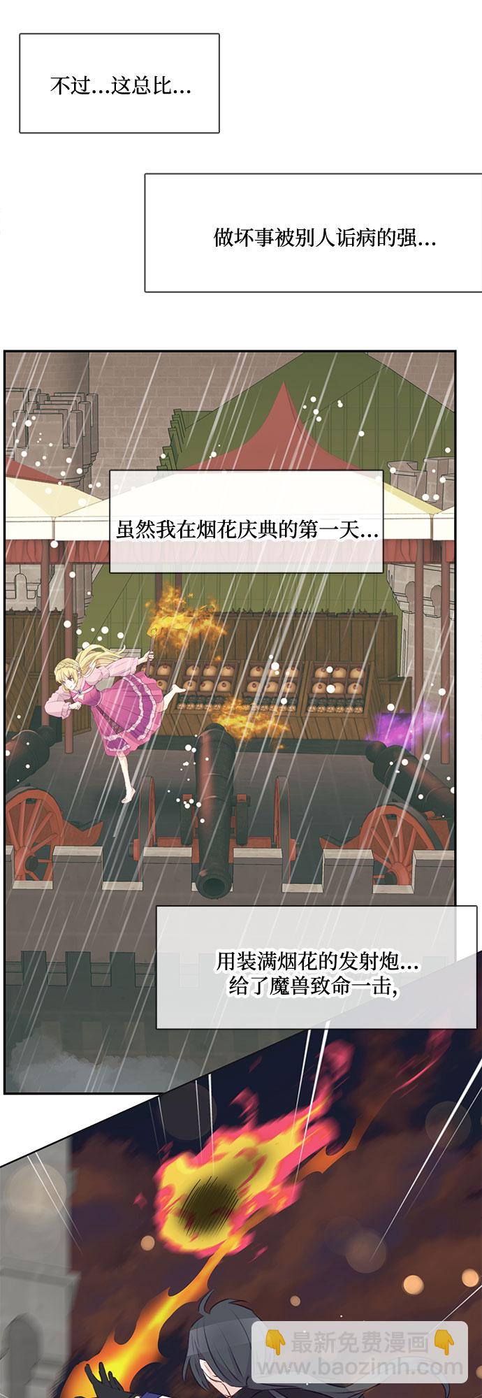 第10话2