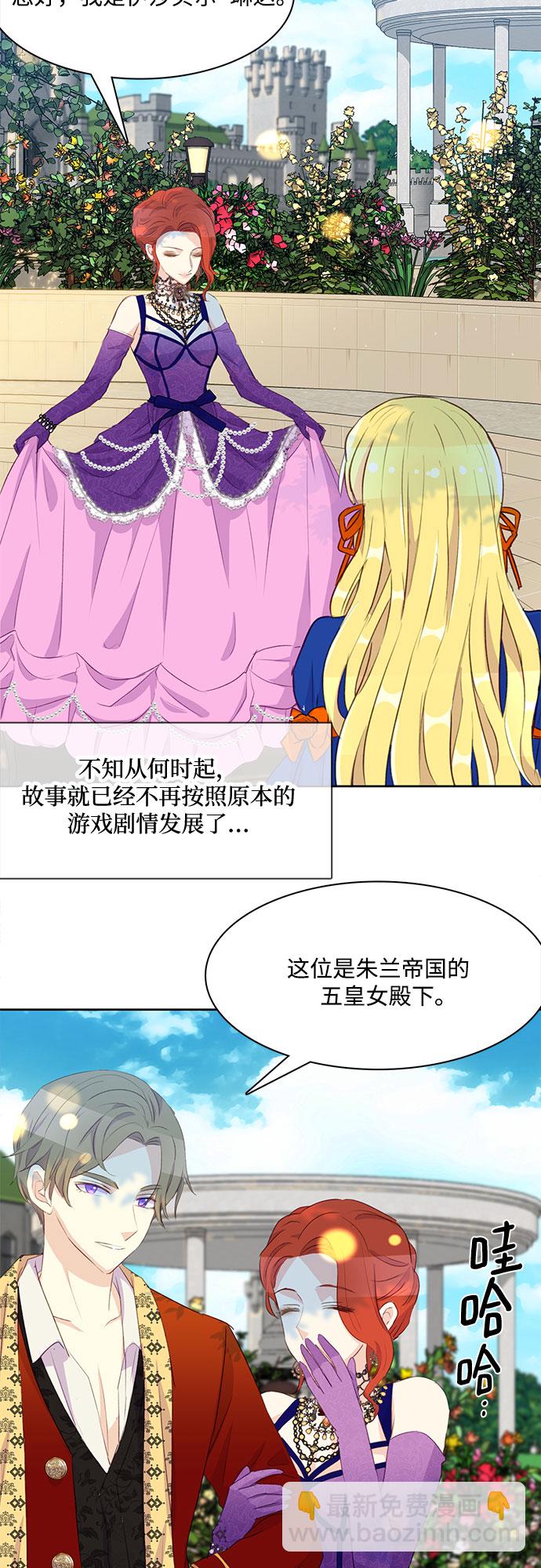 第10话24