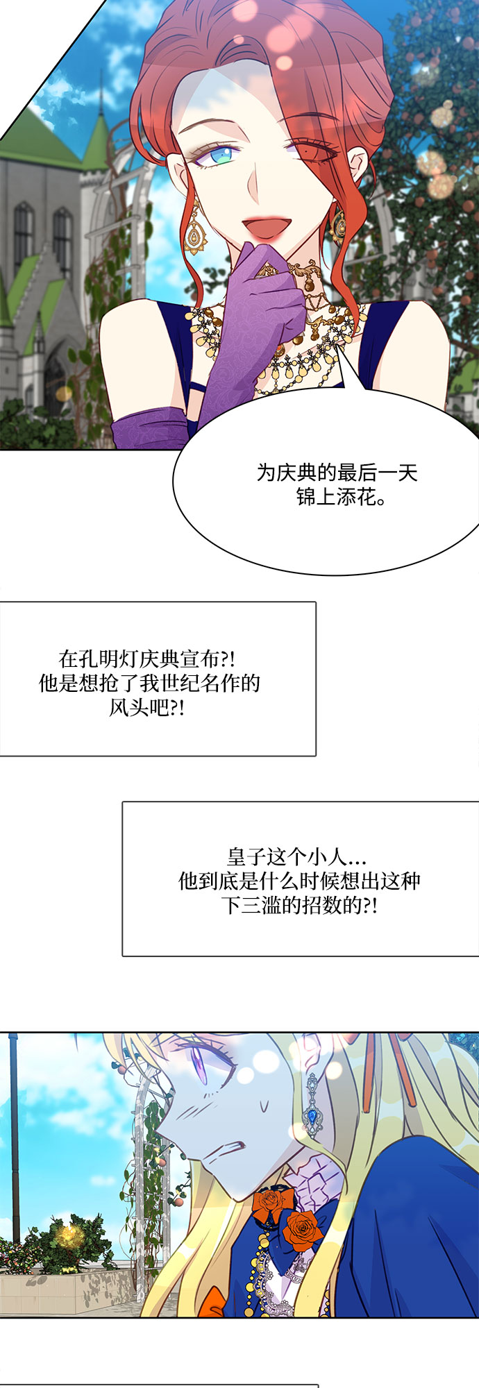 第10话28