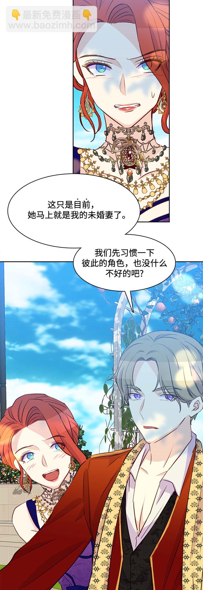 第10话33