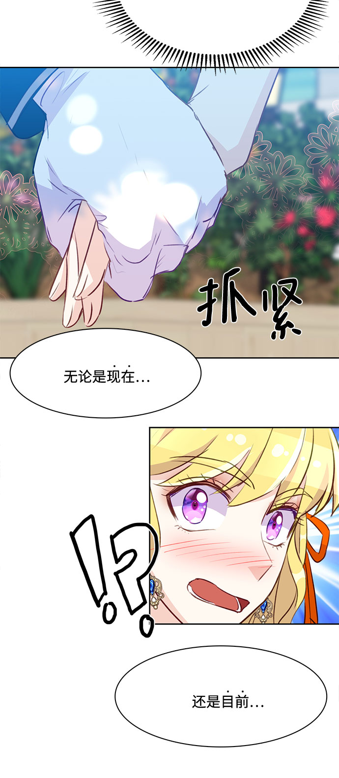 第10话35