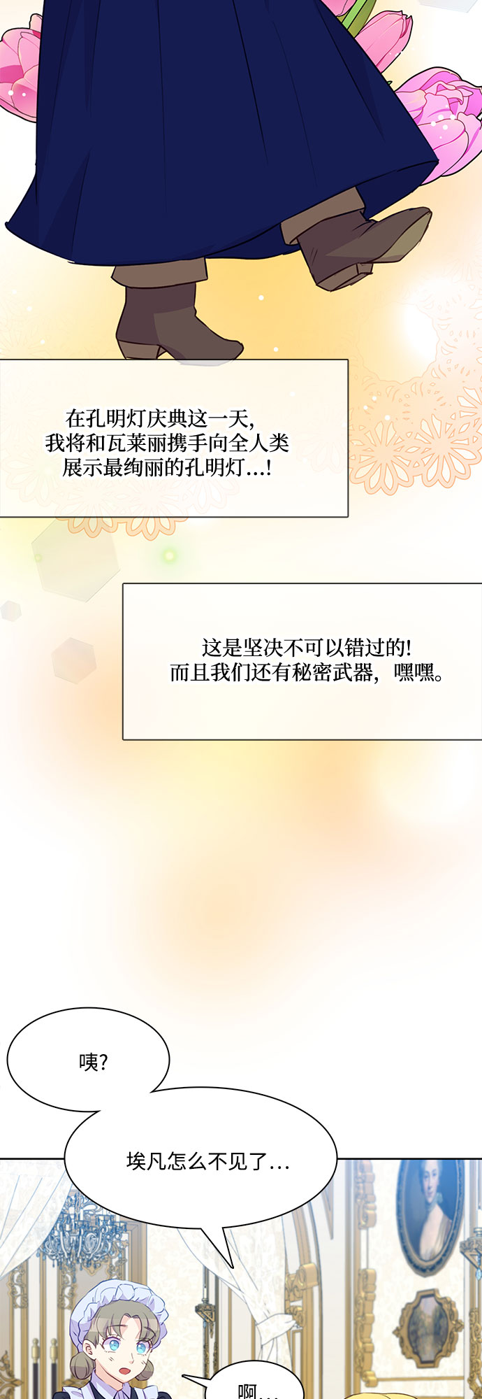 第10话4