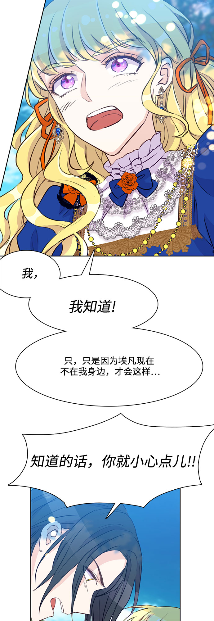 第10话43