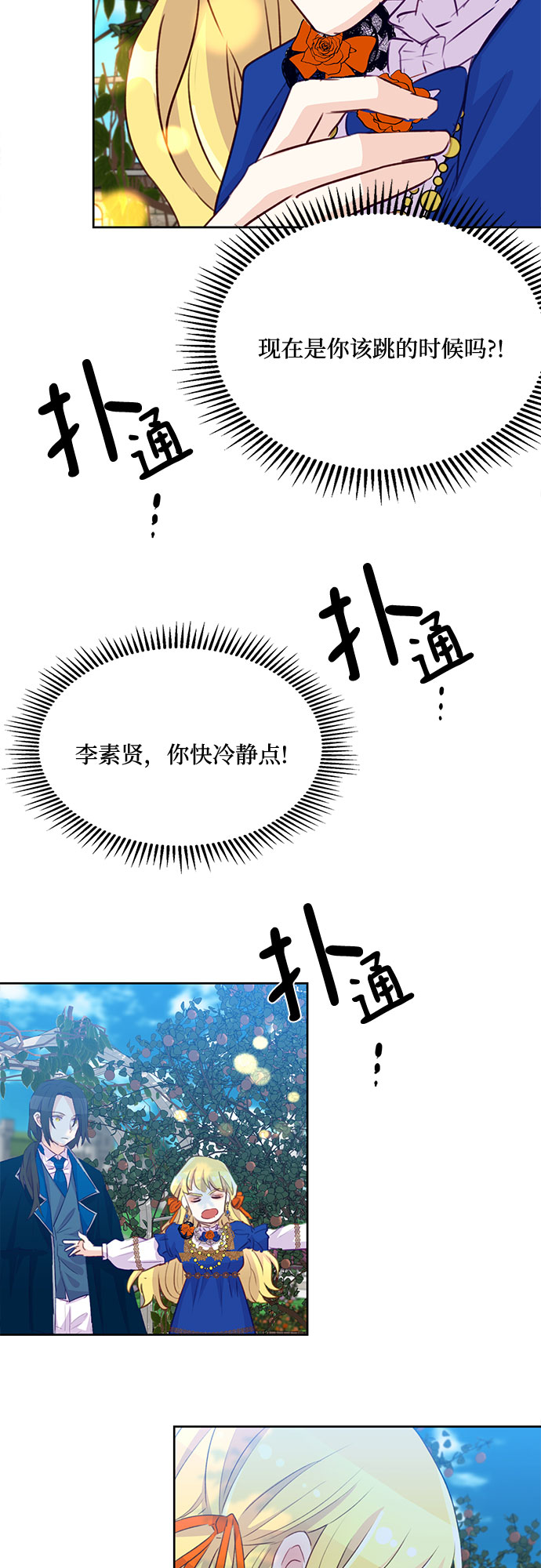 第10话48