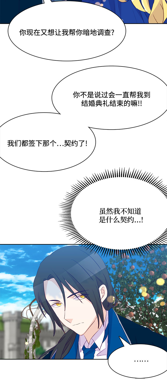 第10话54