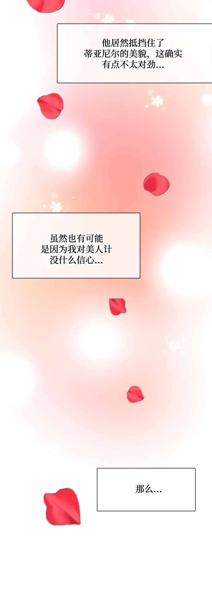 第10话56
