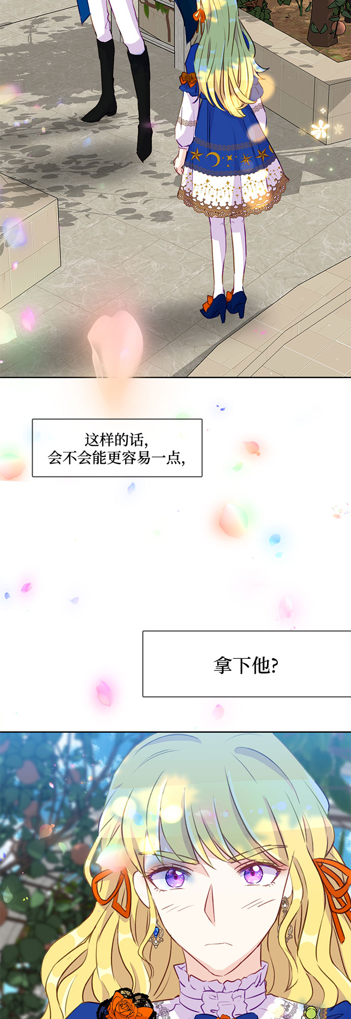 第10话58