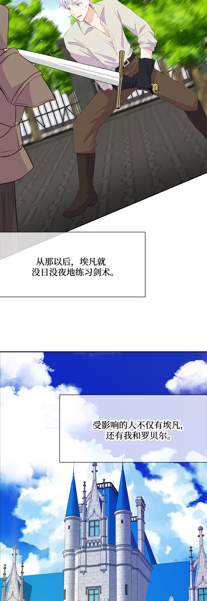 第10话7