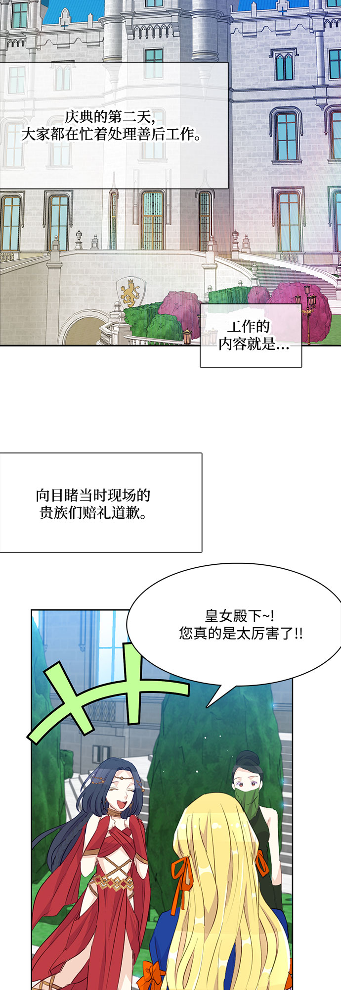 第10话8