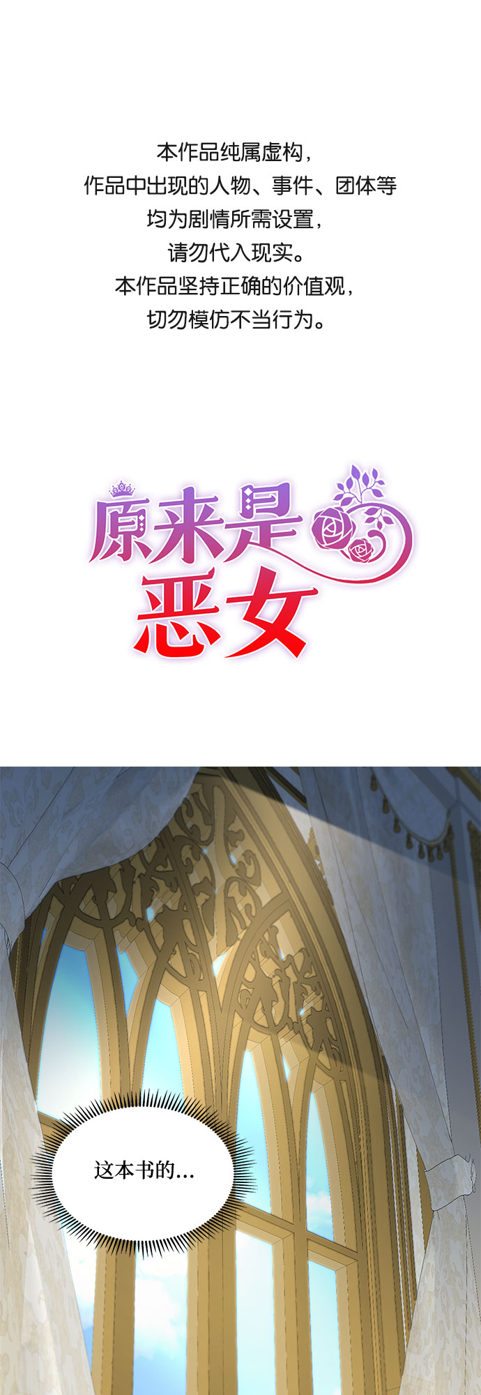 第11话0