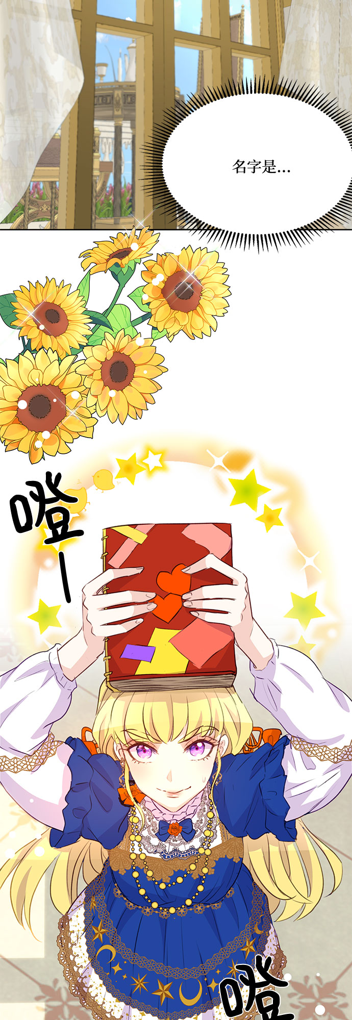 第11话1