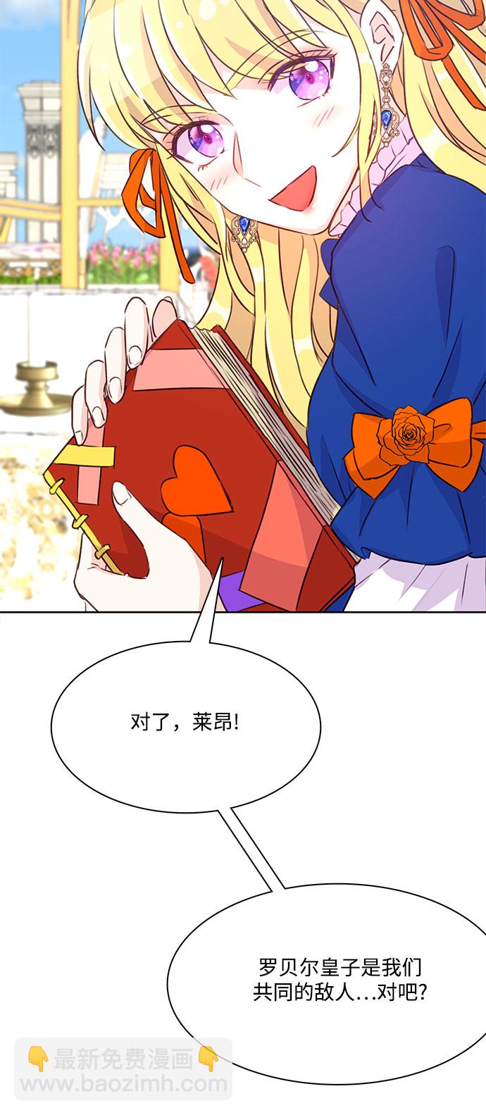 第11话10