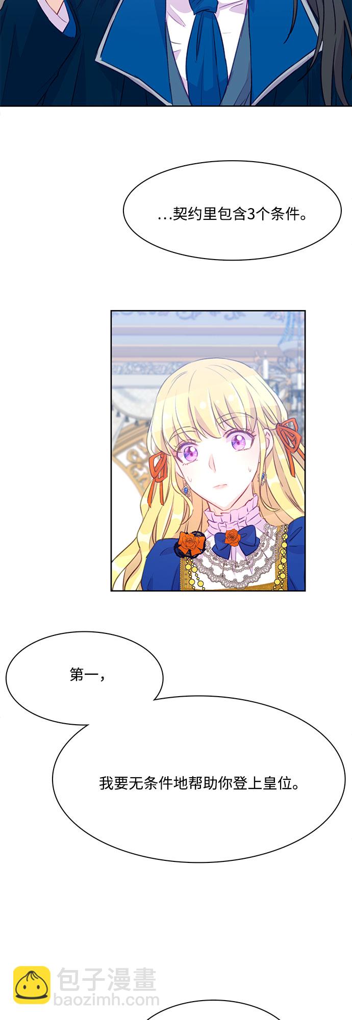 第11话14