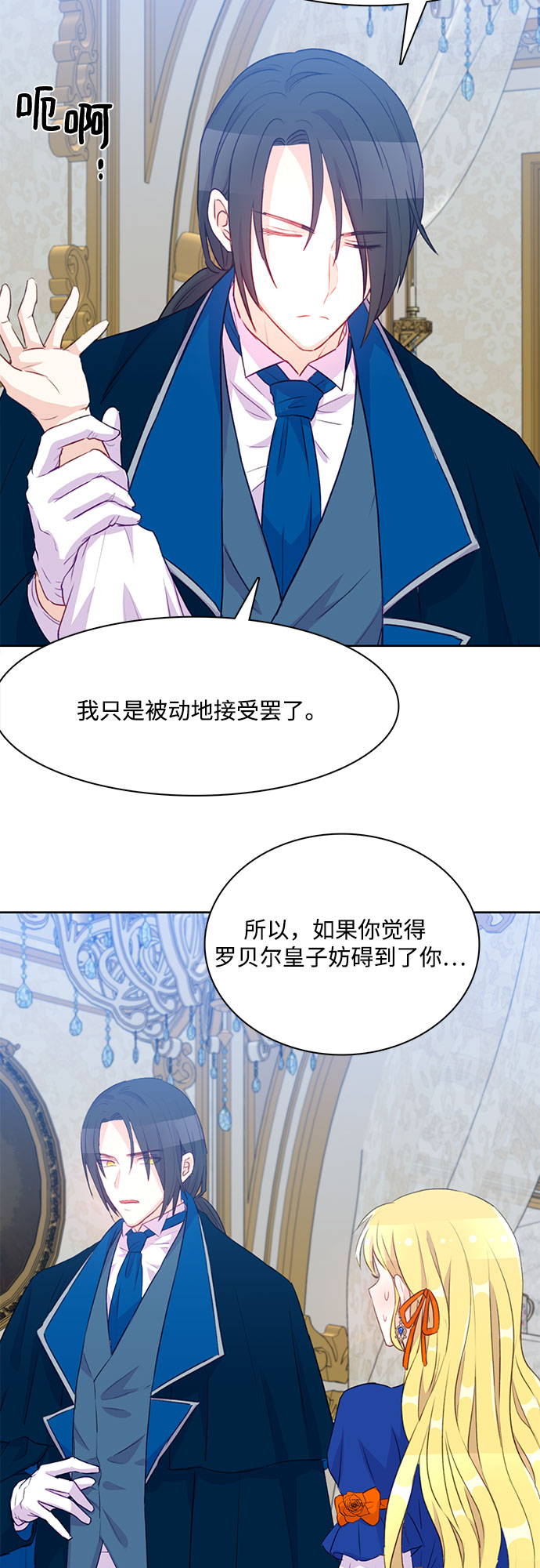 第11话17