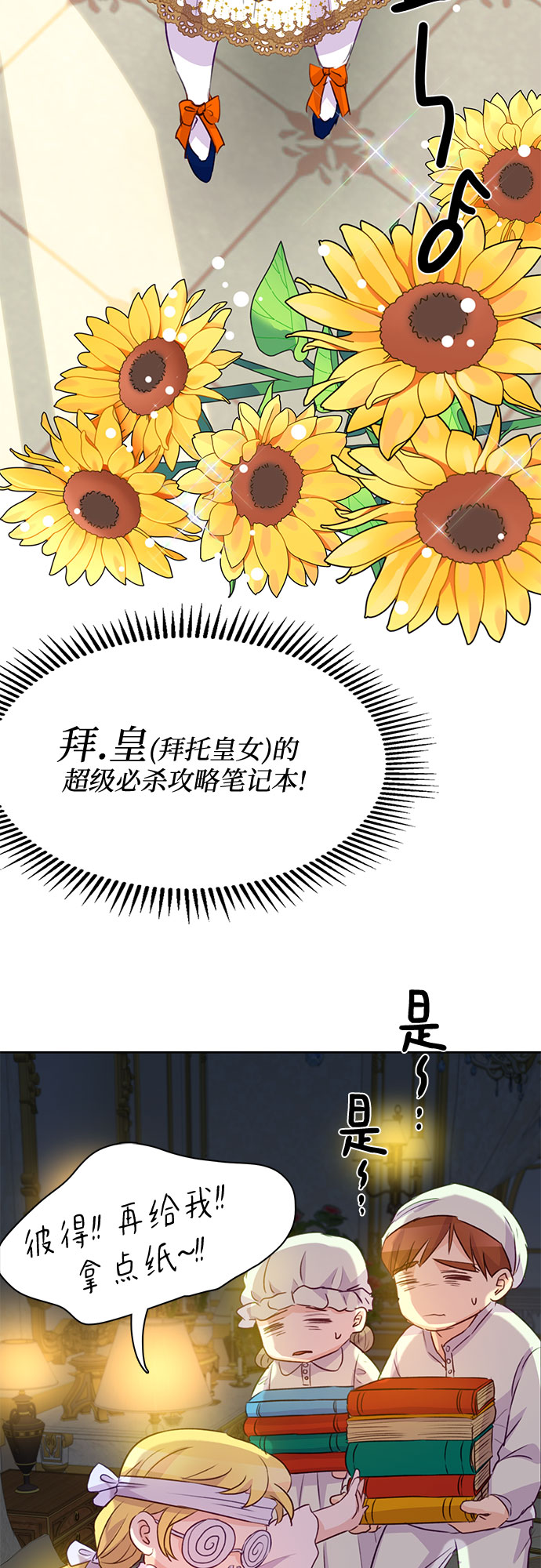 第11话2