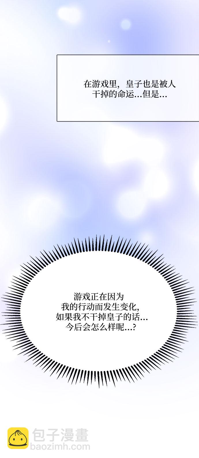 第11话20