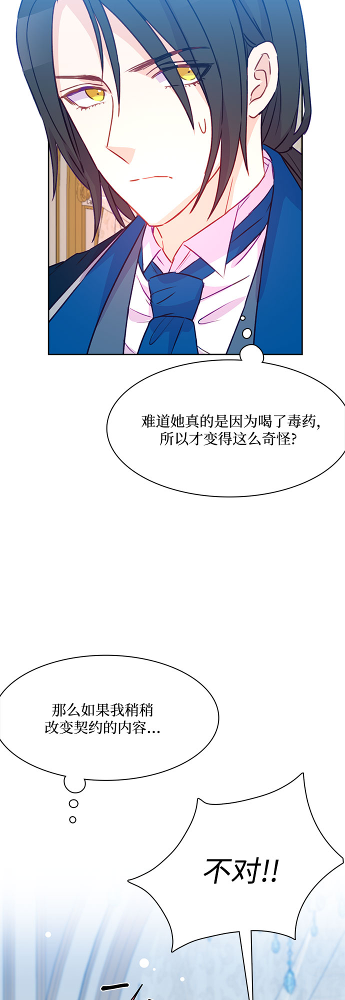 第11话22