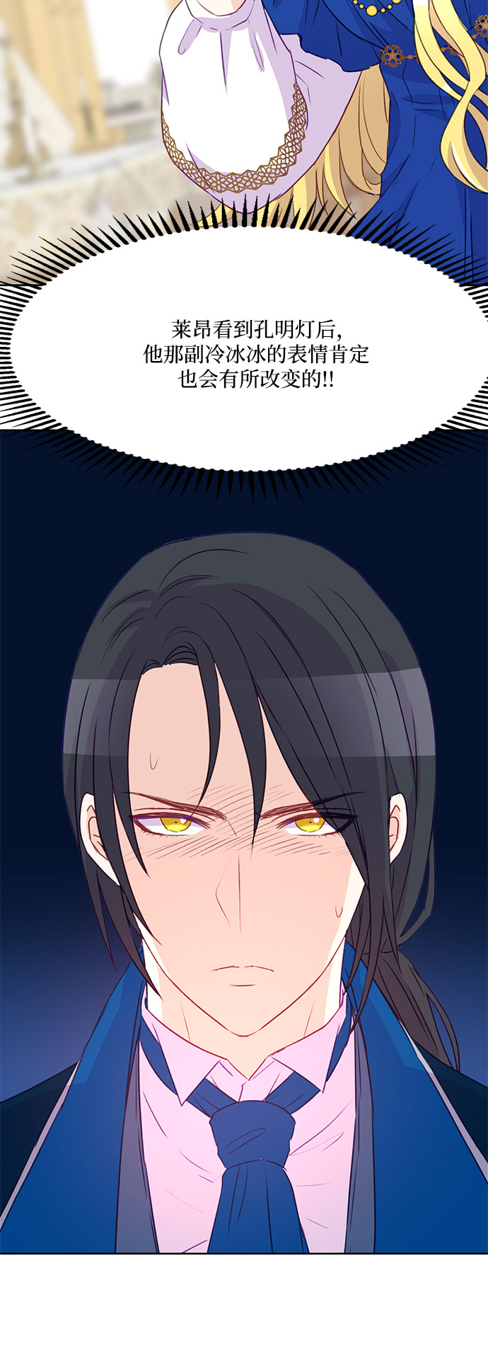第11话25