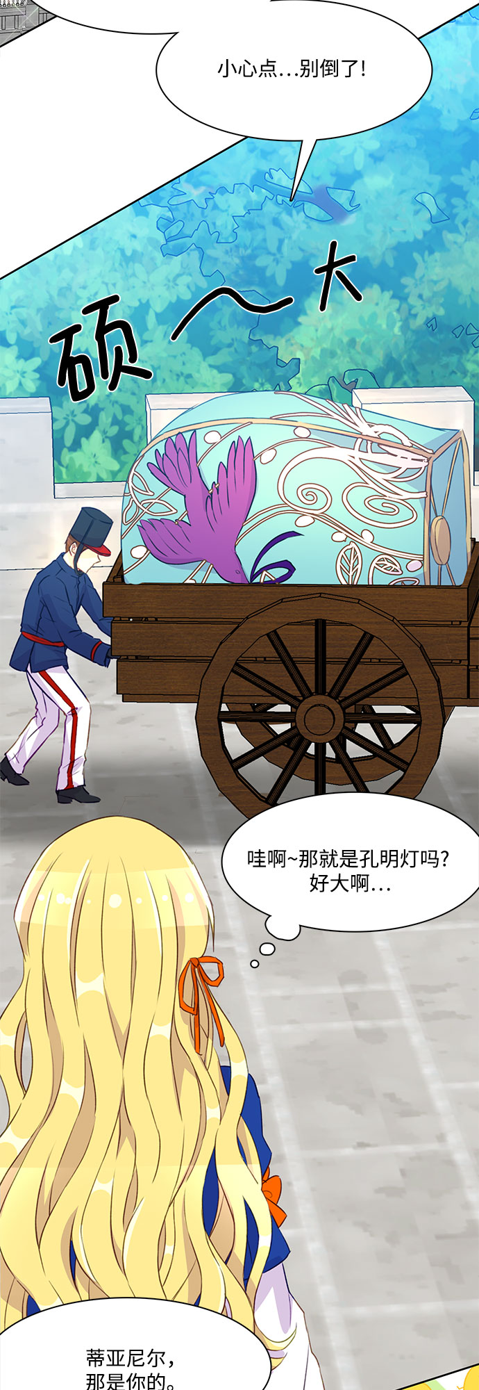 第11话28