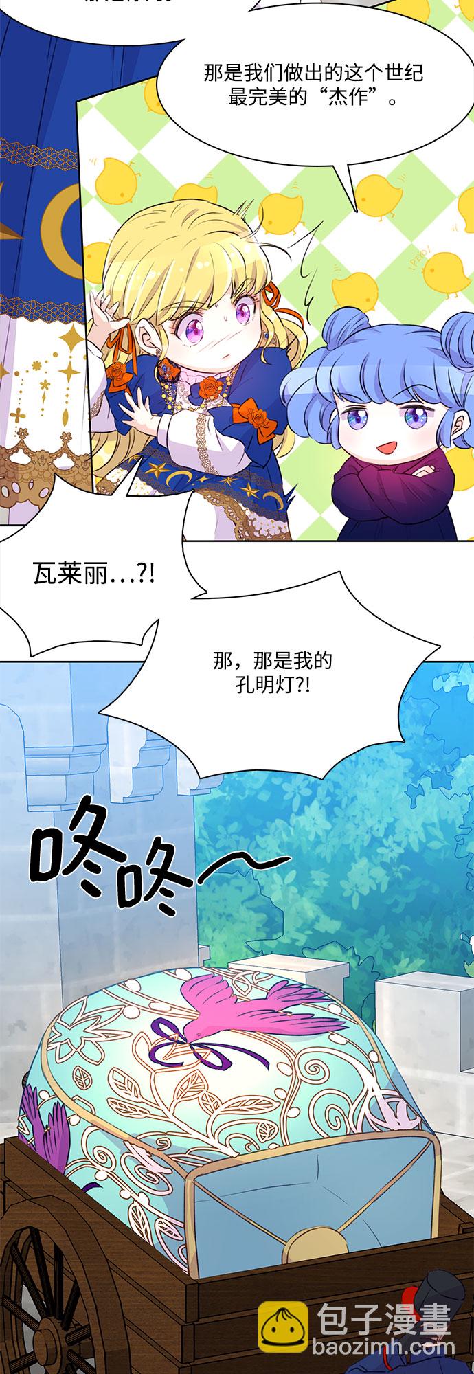 第11话29