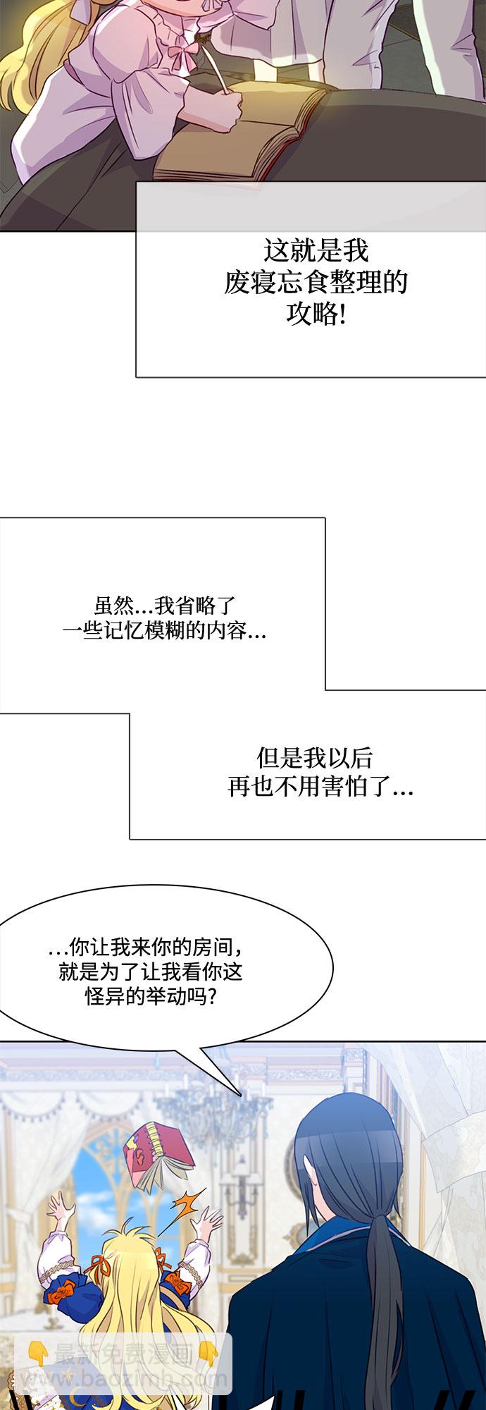 第11话3