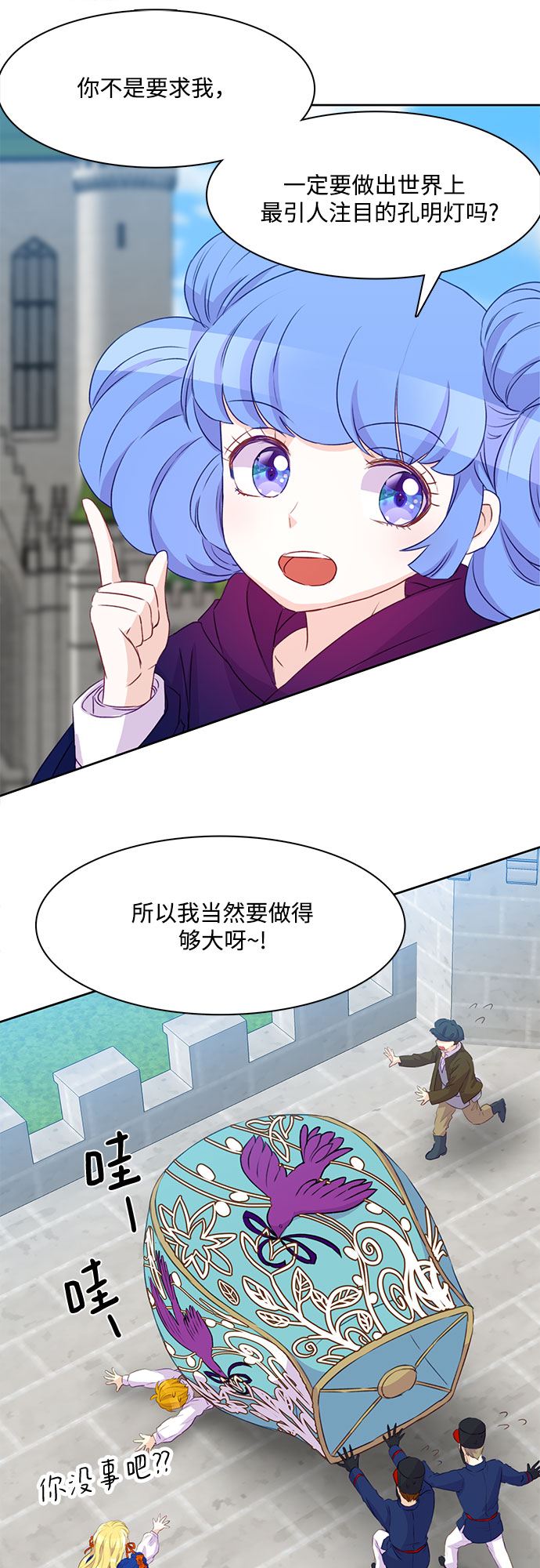 第11话31