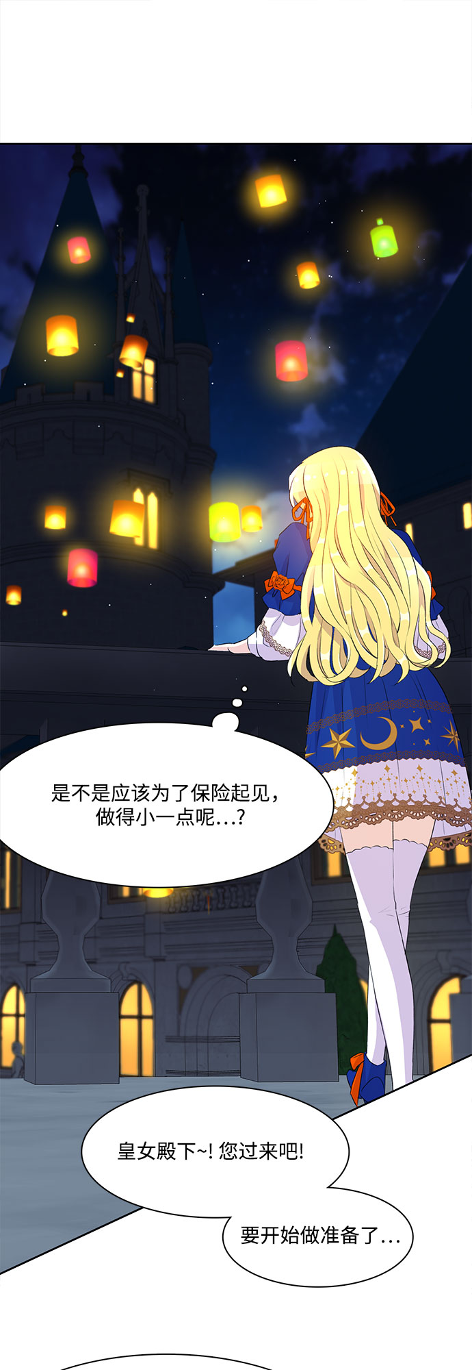 第11话36