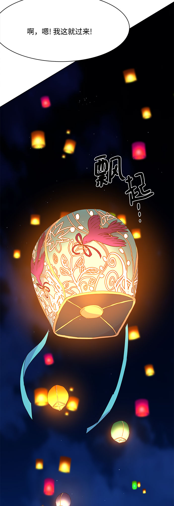 第11话37