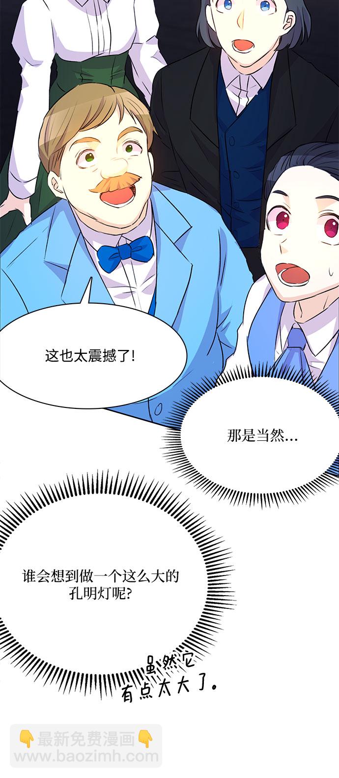 第11话40