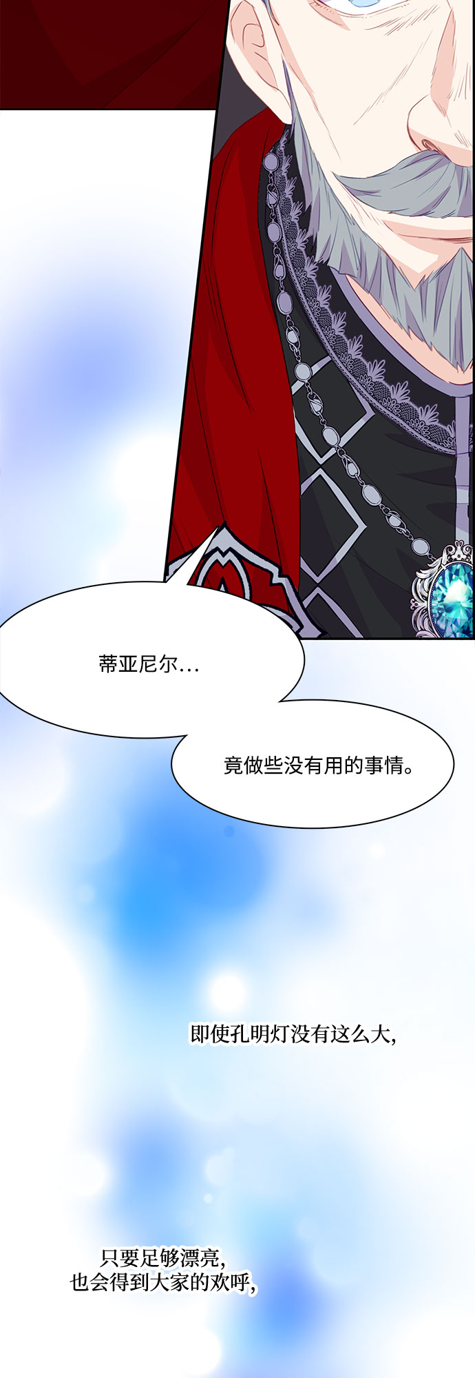 第11话42